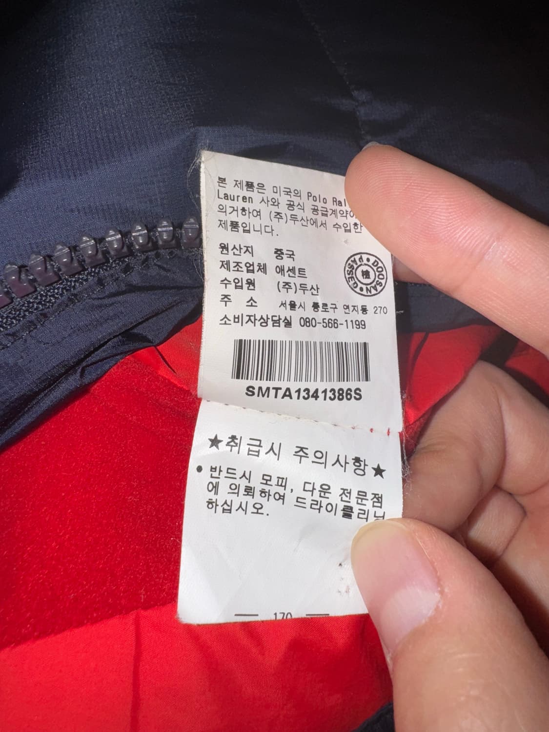 폴로 빅포니 성조기 패딩 s사이즈 상품이미지5