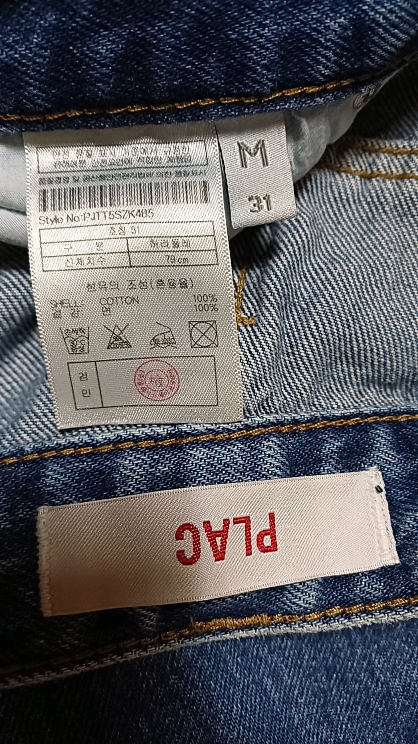 플랙 와이드청바지 31인치 기장106 상품이미지3