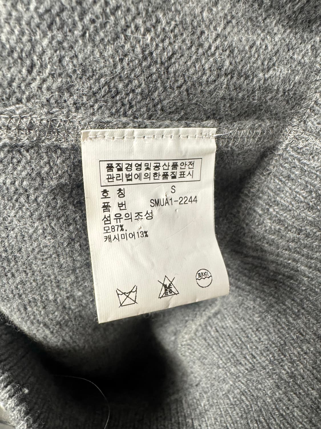 폴로 랄프로렌 캐시미어 그레이 후드 니트 S 상품이미지4