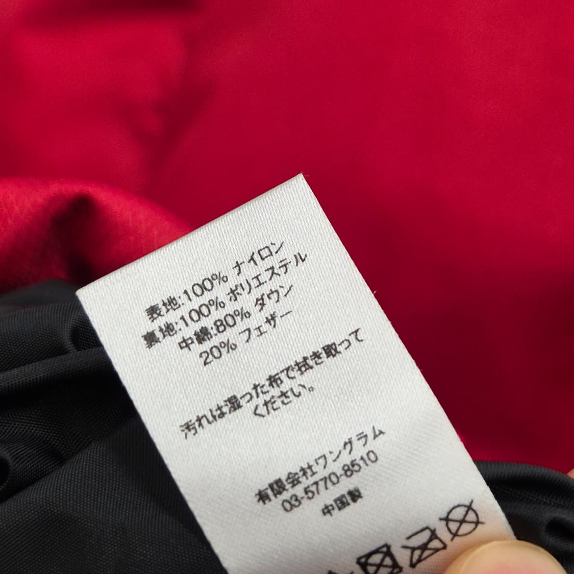 슈프림 리플렉티브 슬리브 로고 퍼피 자켓 XL 상품이미지8