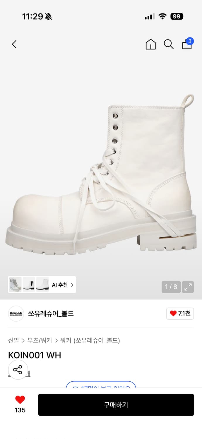 (280) 쏘유레슈어 Koin 001 상품이미지1