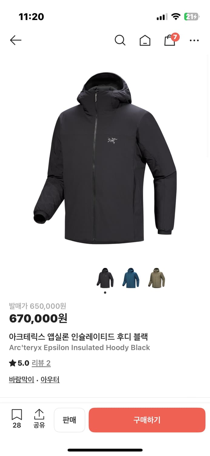 아크테릭스 앱실론 후디 L 상품이미지1