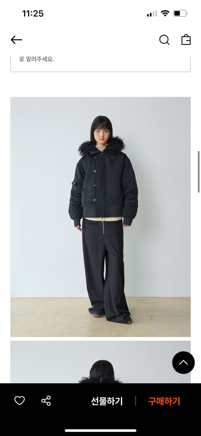 버튼 플라이트 울 파카 [차콜] 상품이미지5