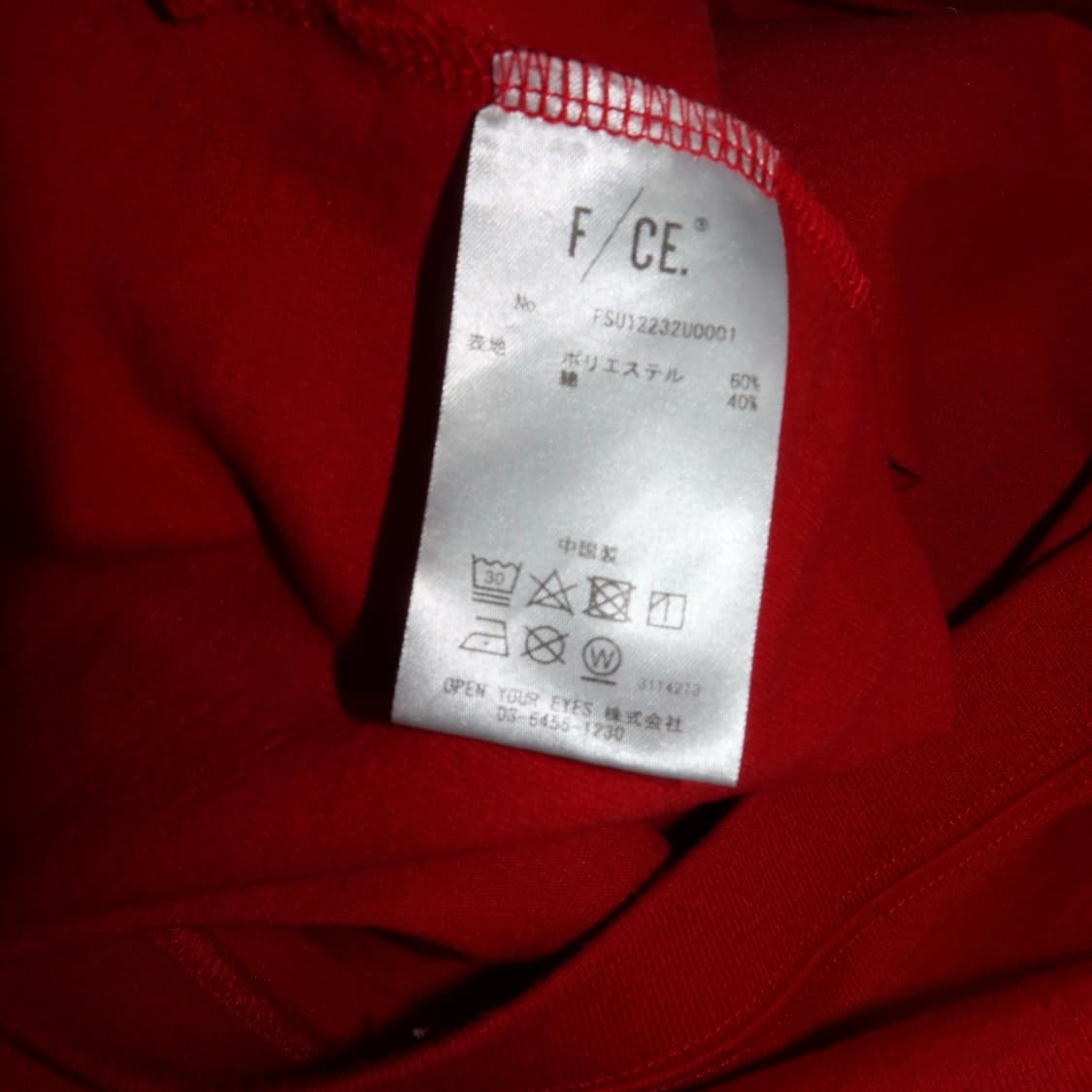 F/CE - 후드 상품이미지4