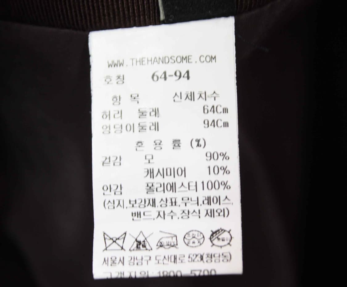 C-13/마인 22 정품 여성용 투피스 82-94-160 상품이미지8
