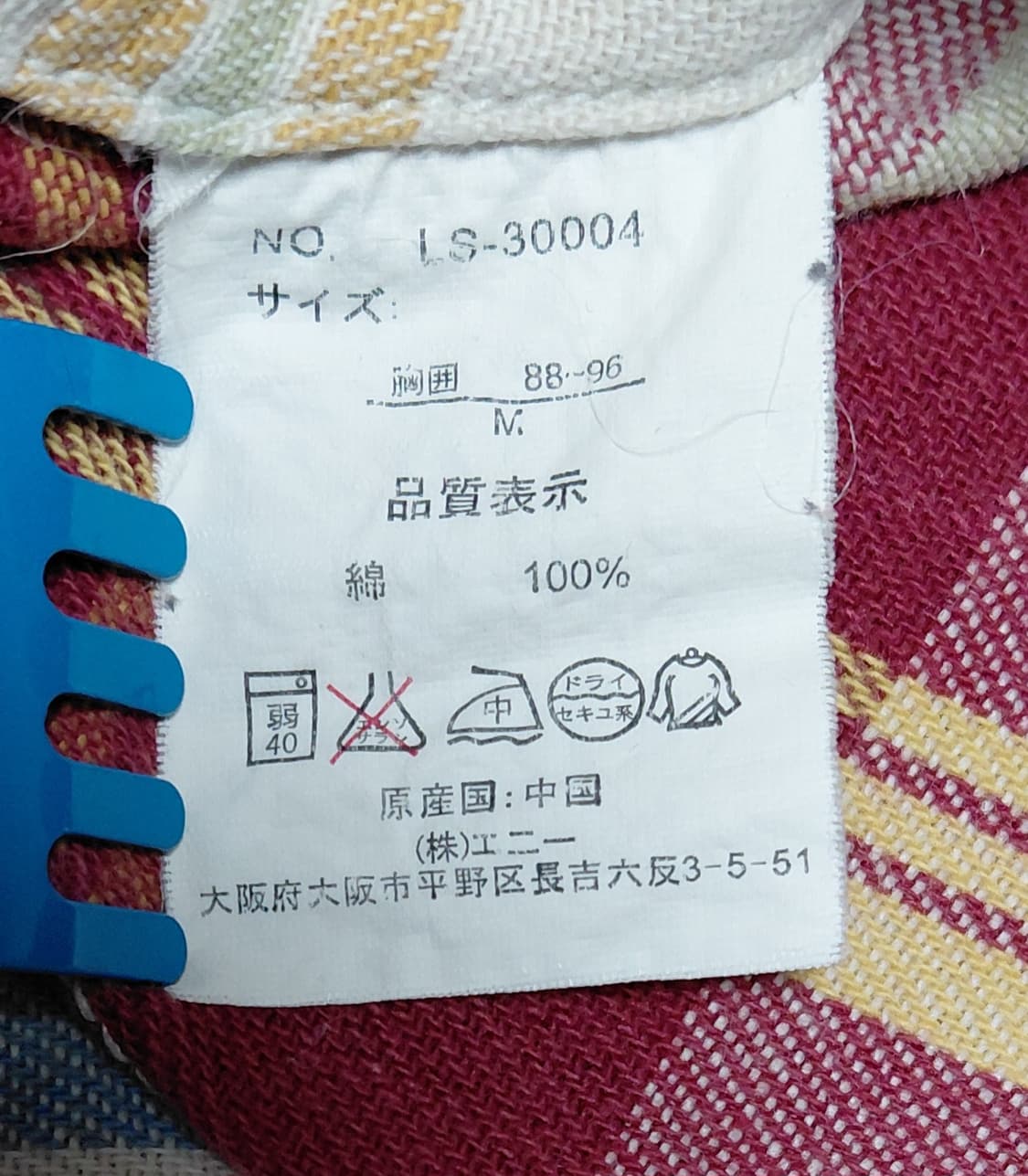 [M] Luckystore Tailors 웨스턴 패치 체크 셔츠 상품이미지7