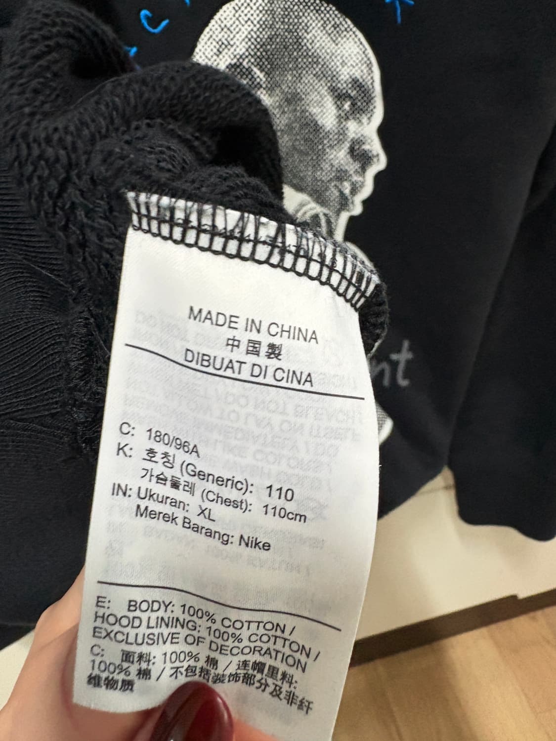 나이키 조던 프라그먼트 후드티 상품이미지3