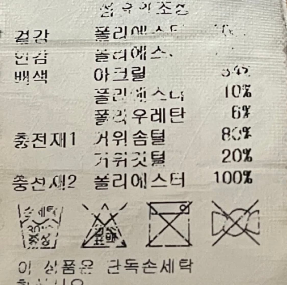 LAP 더플 체크 롱패딩 상품이미지4