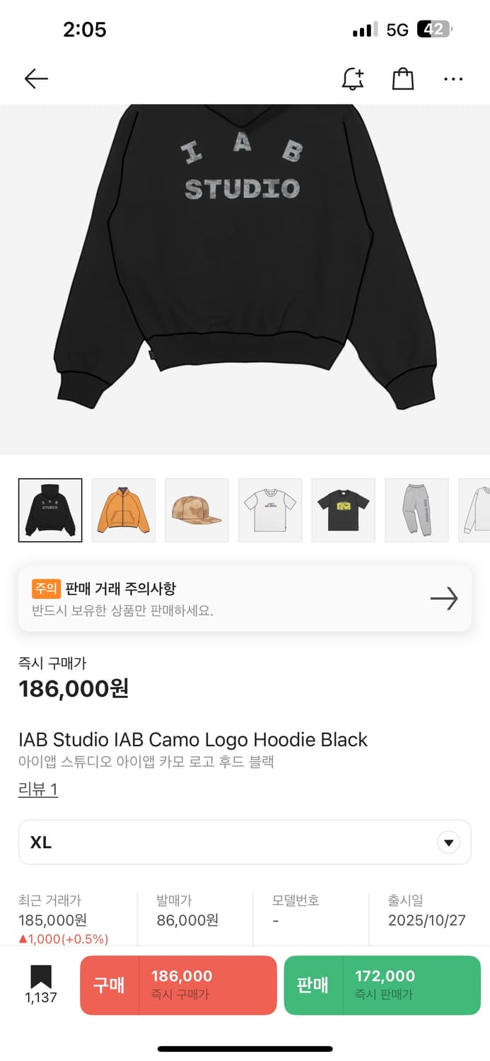 판매)아이앱 카모 로고 후드 블랙 XL 새상품 상품이미지1