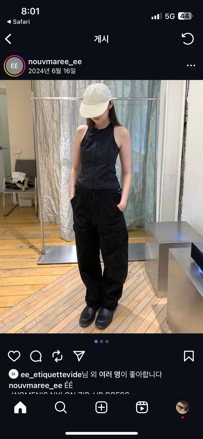 누마레 EE 스냅 캡 바이올렛 상품이미지7