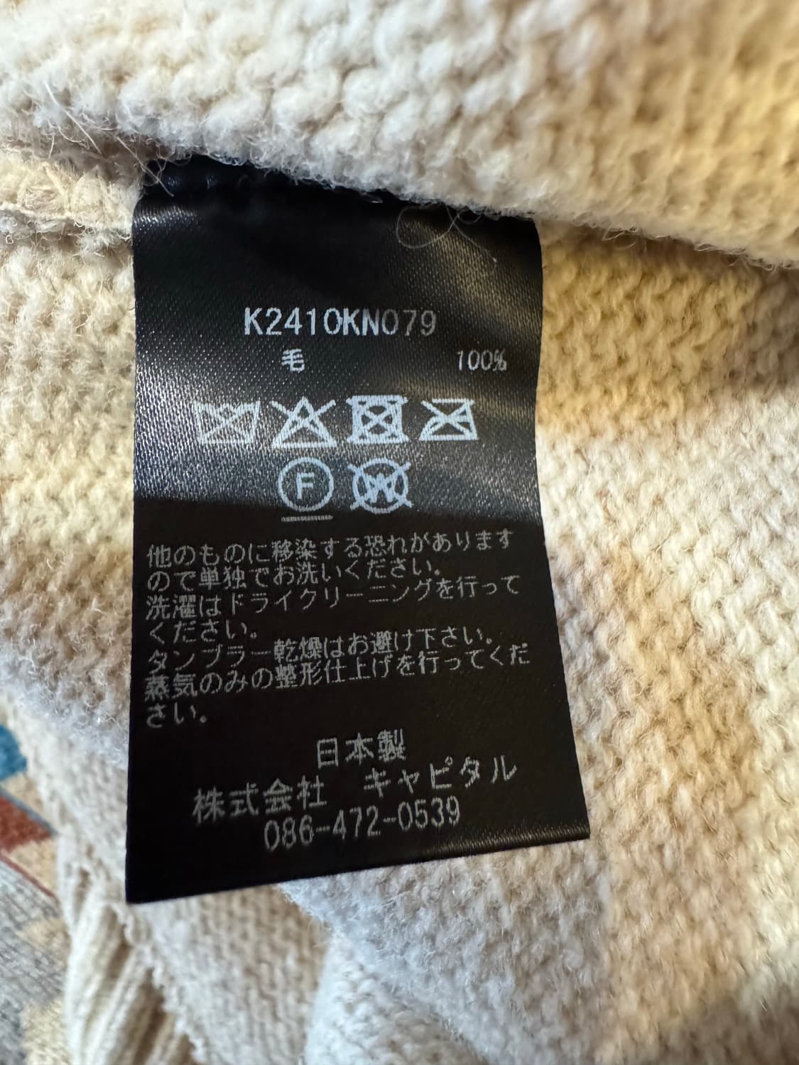 [L] 캐피탈 5G 울 본 후드 스웨터 키나리 상품이미지6