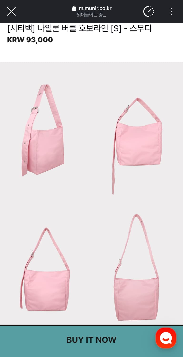뮈니르 나일론 시티백S 스무디 (핑크 크로스 숄더 토트백) 상품이미지4