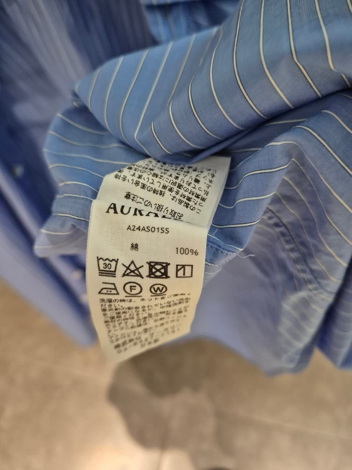 오라리 스트라이프 셔츠(4사이즈) 상품이미지5