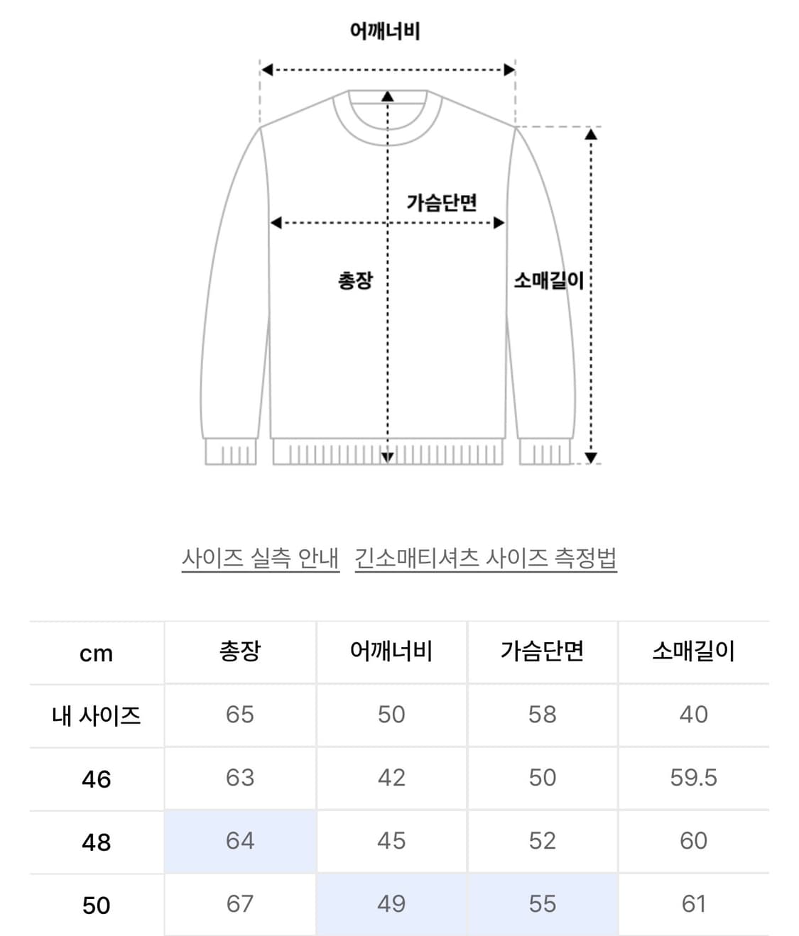 센테어 / 리브드 니트 가디건 (카키) / 48 상품이미지4