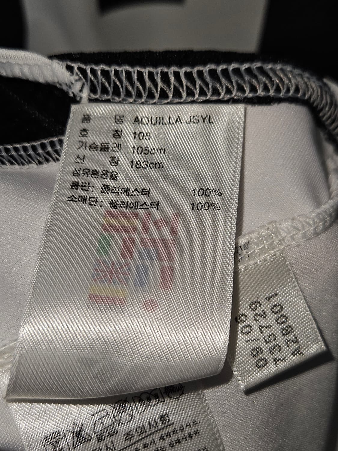 아디다스 싸커 풋볼 져지 유니폼 42 긴팔티셔츠 롱슬리브 기능성 XL 상품이미지6