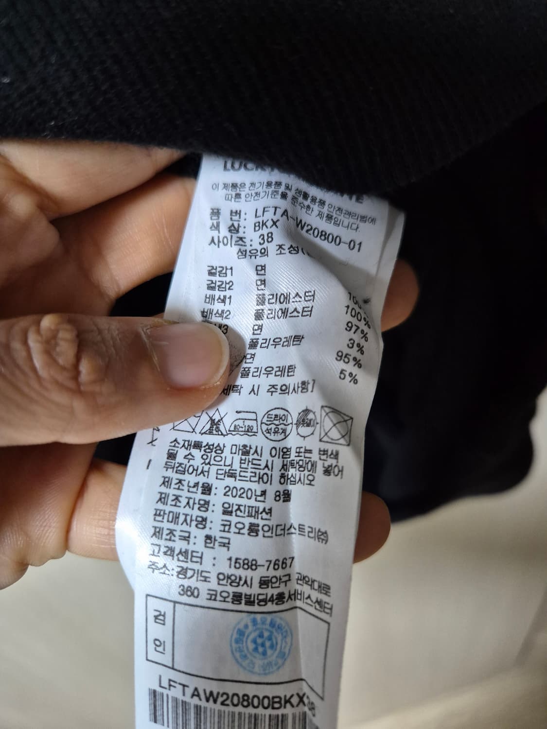 (20년) 럭키슈에뜨 아뜰리에 프릴 맨투맨 원피스 38 상품이미지8