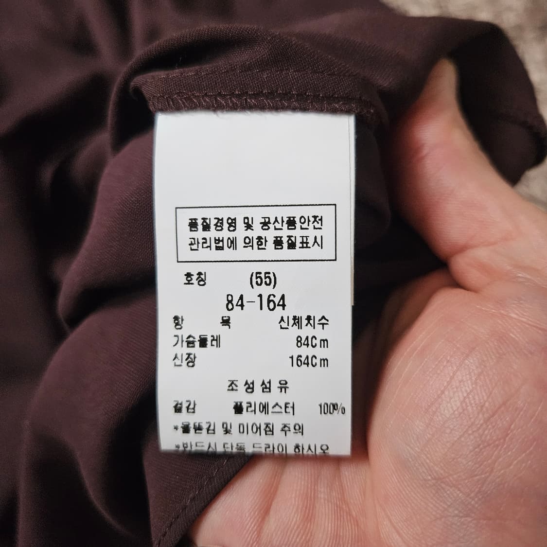 모조에스핀 사선 골드 버튼 브라운 블라우스 S size 상품이미지6
