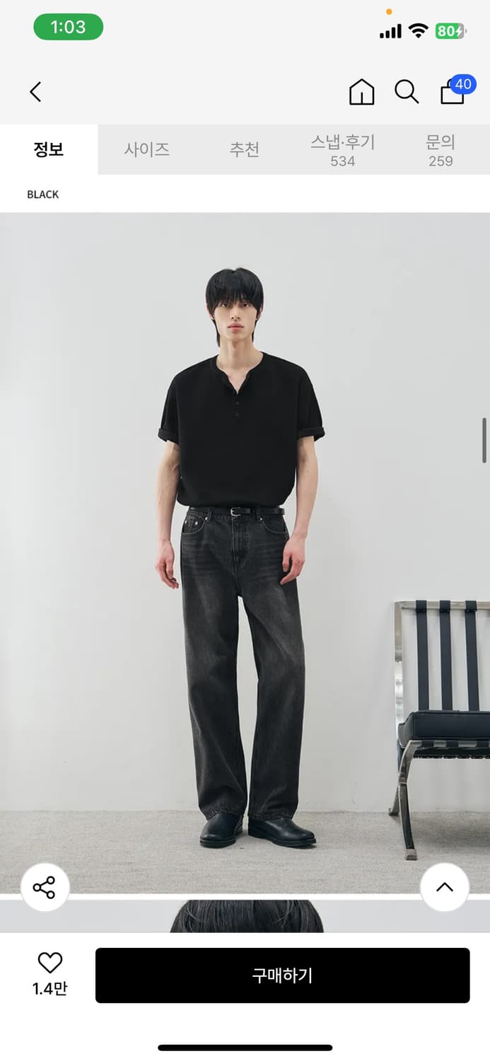 (XL) 드로우핏 와플 헨리넥 하프 티셔츠 [BLACK] 판매 상품이미지3