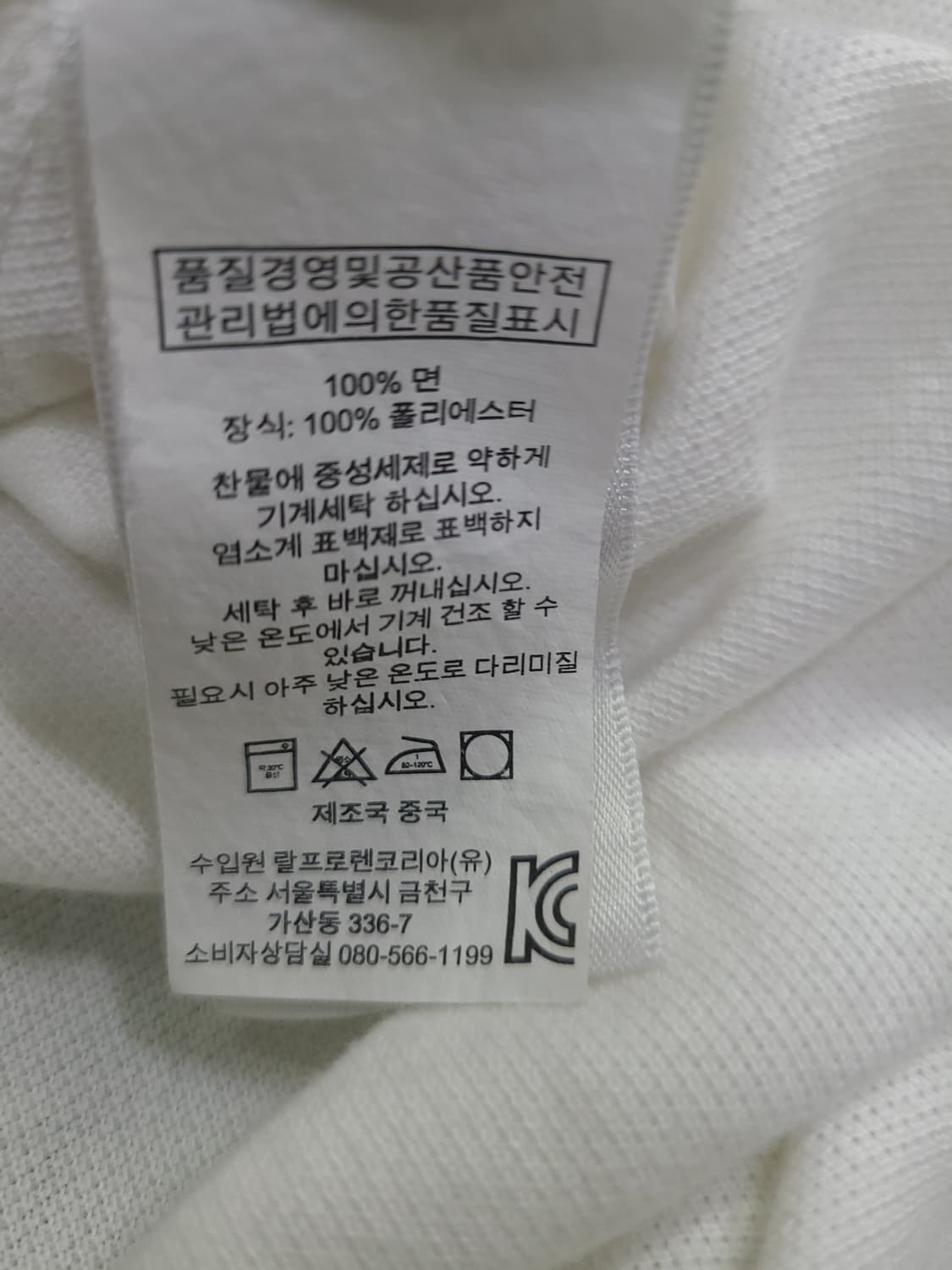 폴로 랄프로렌 블랙와치 빅포니 치프키프 카라티 상품이미지8