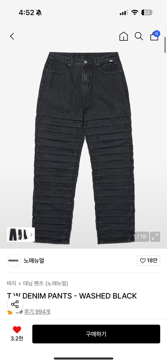 노매뉴얼 T.W 데님 팬츠 워시드 블랙 L (새상품) 상품이미지1