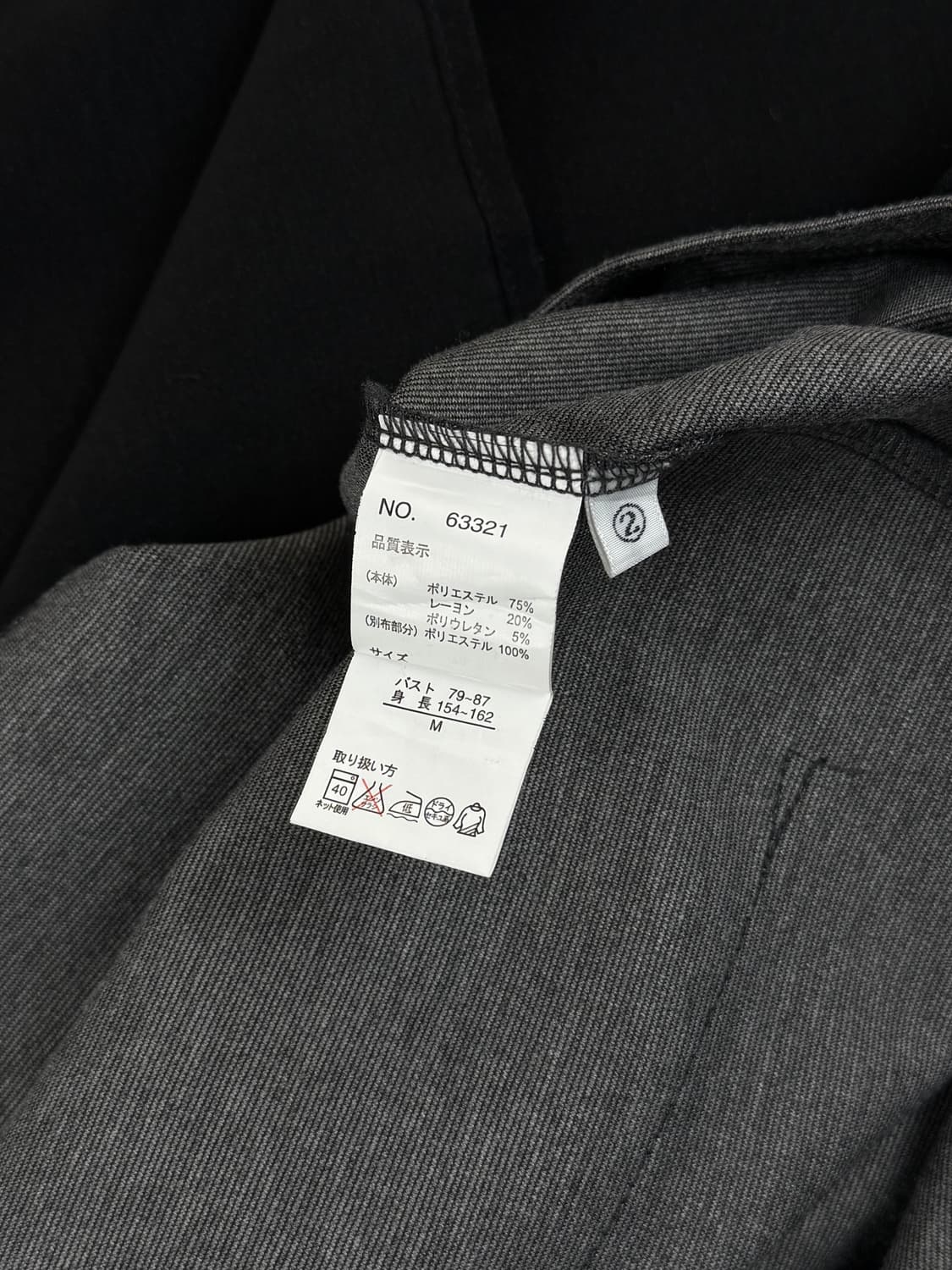 JPN 레이어드 롱슬리브 상품이미지5