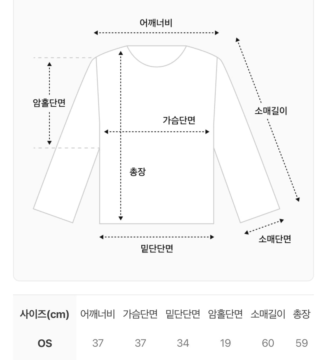 로우타이드 LAYERED KNIT [IVORY] 상품이미지5