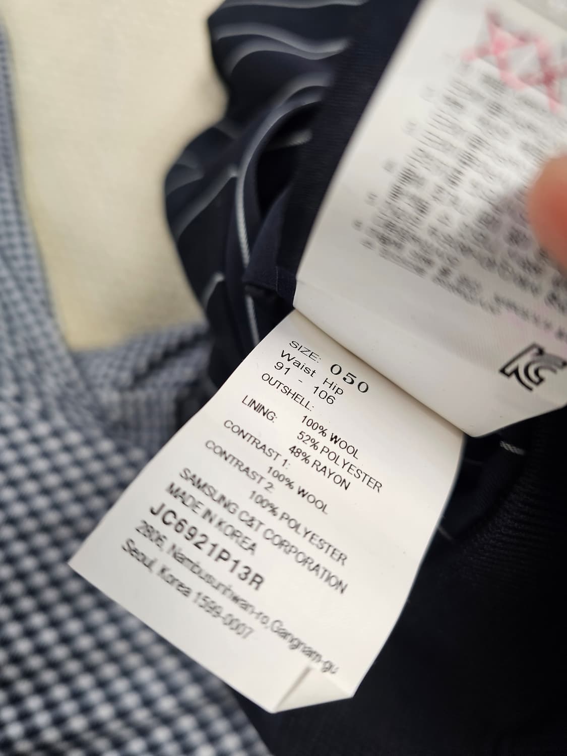 준지 스트라이프 조거 팬츠 50 상품이미지7