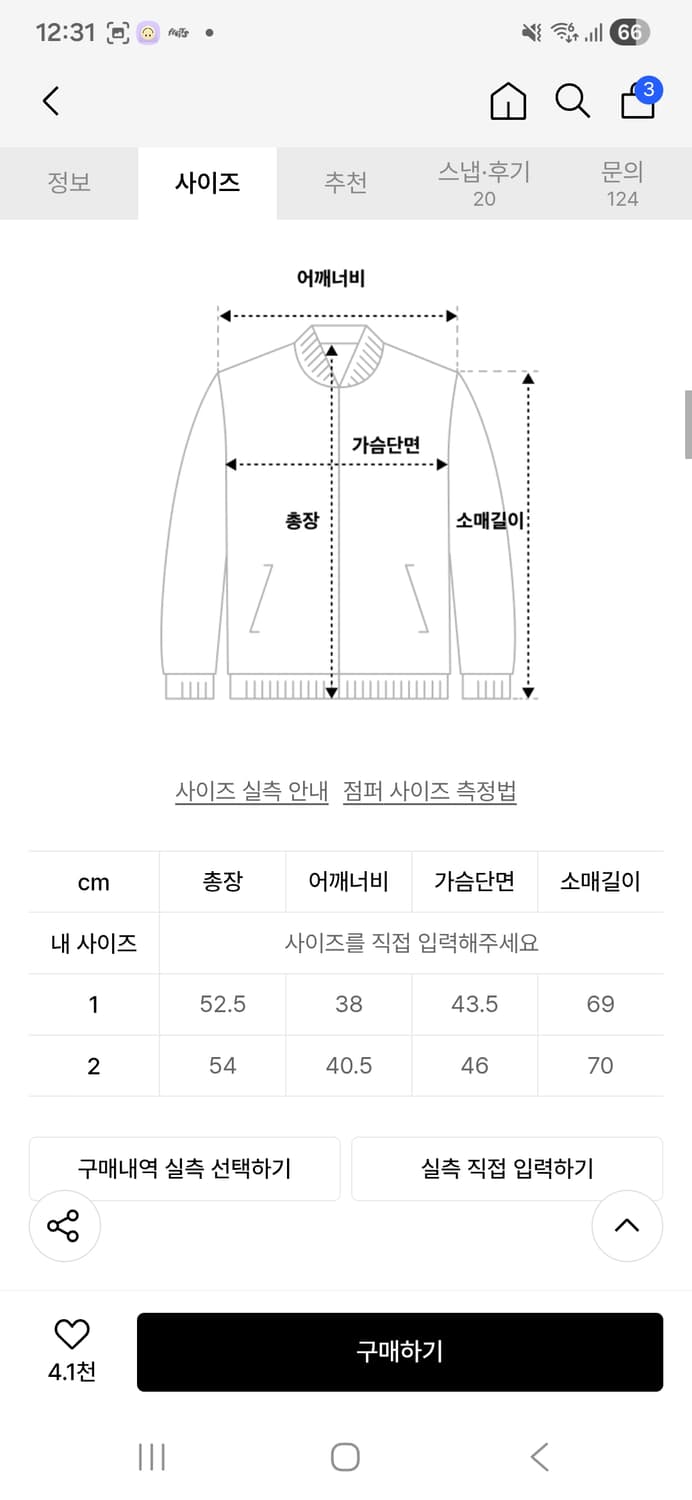 2000아카이브 Kael draped jacket  상품이미지2