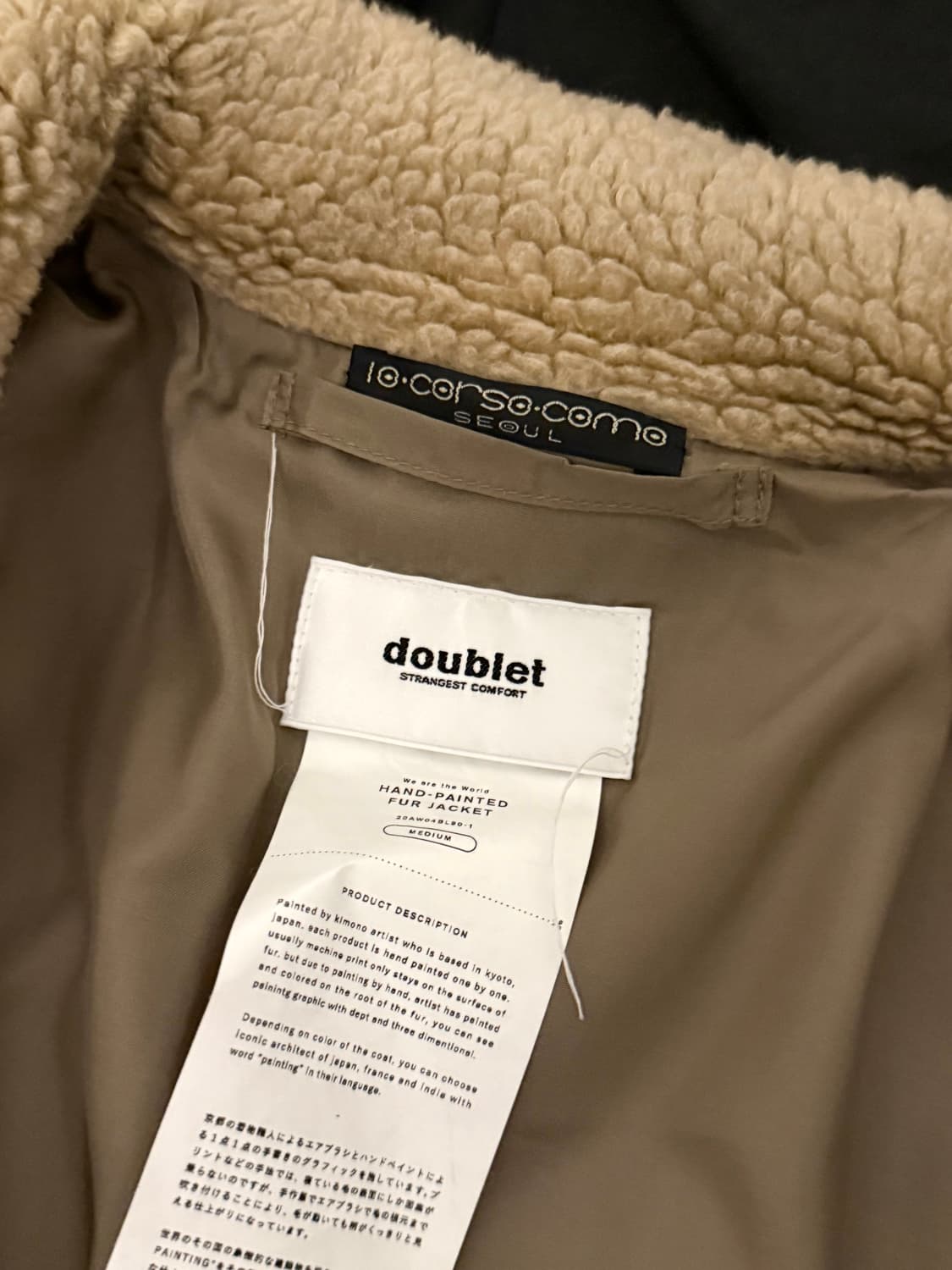 더블렛 남산 타워 페인팅 플리스 자켓 상품이미지5