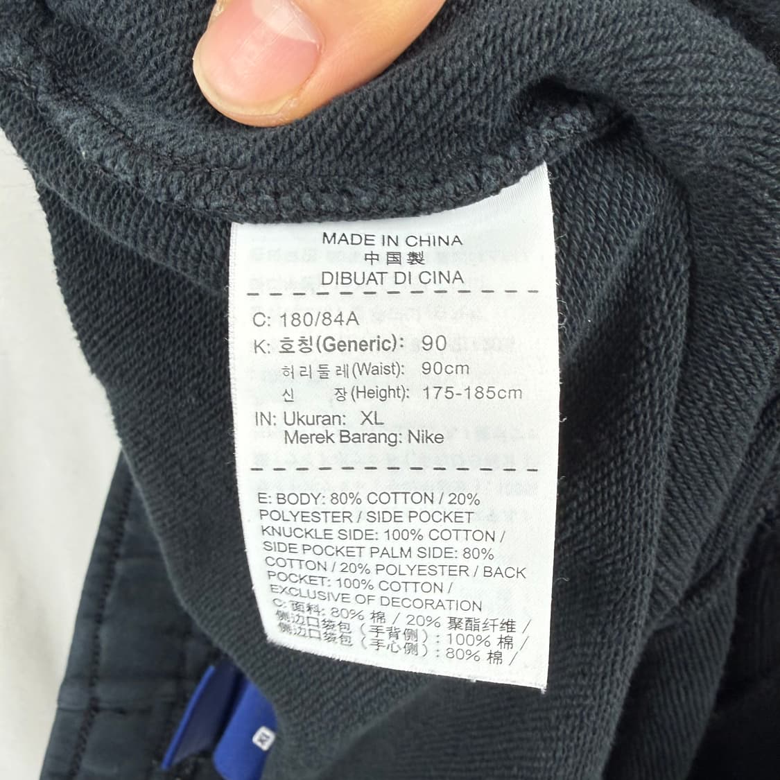 (XL) 나이키 퓨추라 스웻 팬츠 블랙 상품이미지6