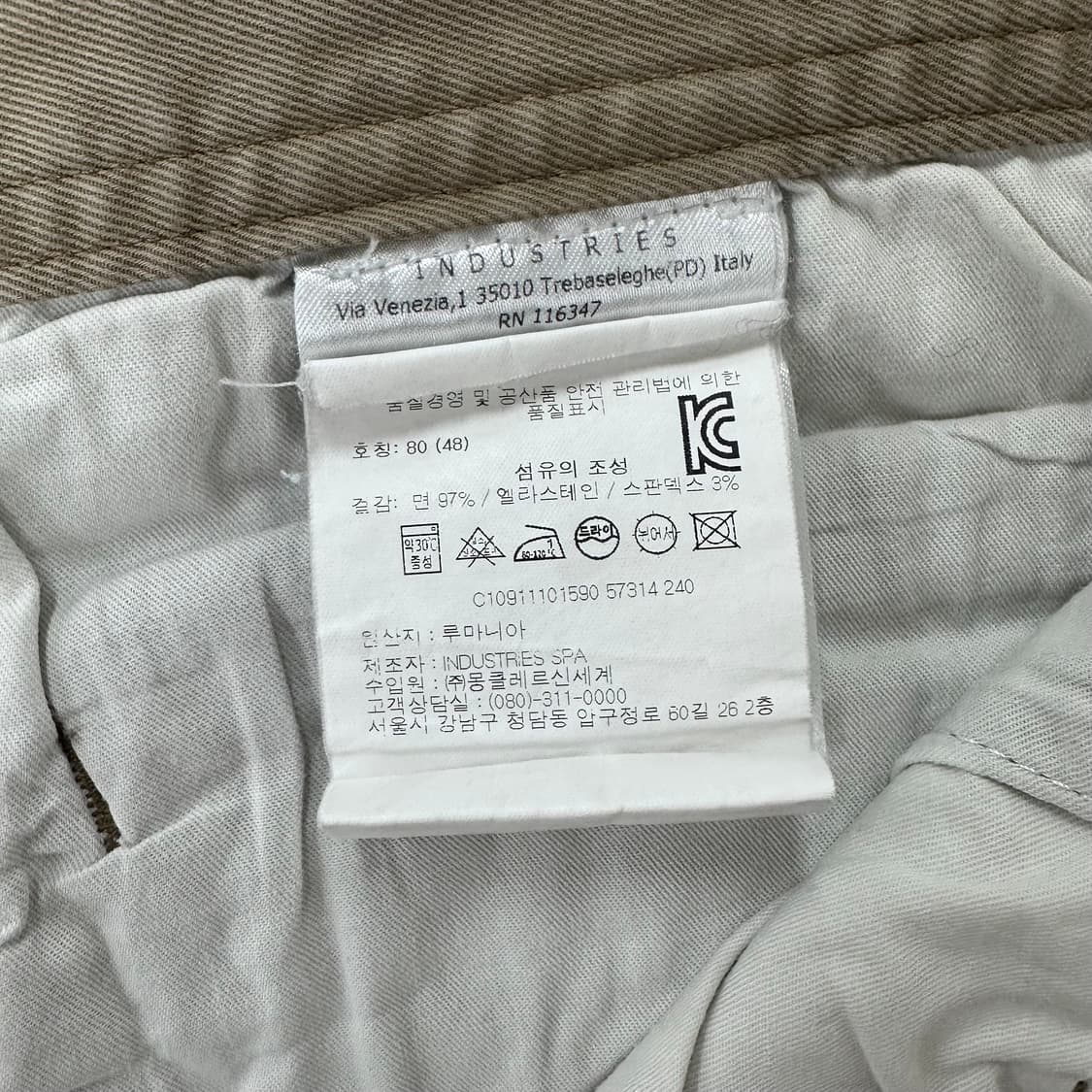 MONCLER 몽클레어 스판 치노팬츠 48 (허리단면44cm) J27 상품이미지9