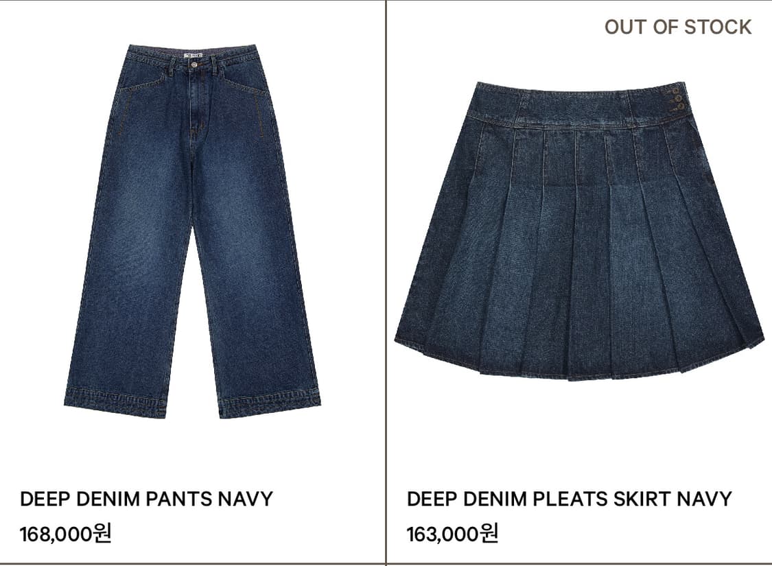 코이세이오 deep denim pants & skirt 딥 데님 1 상품이미지1