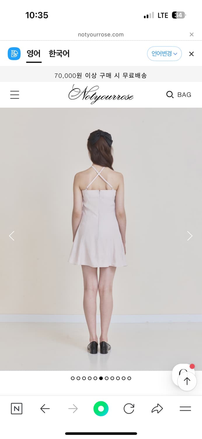 낫유어로즈 엘라드레스 ella dress 상품이미지3