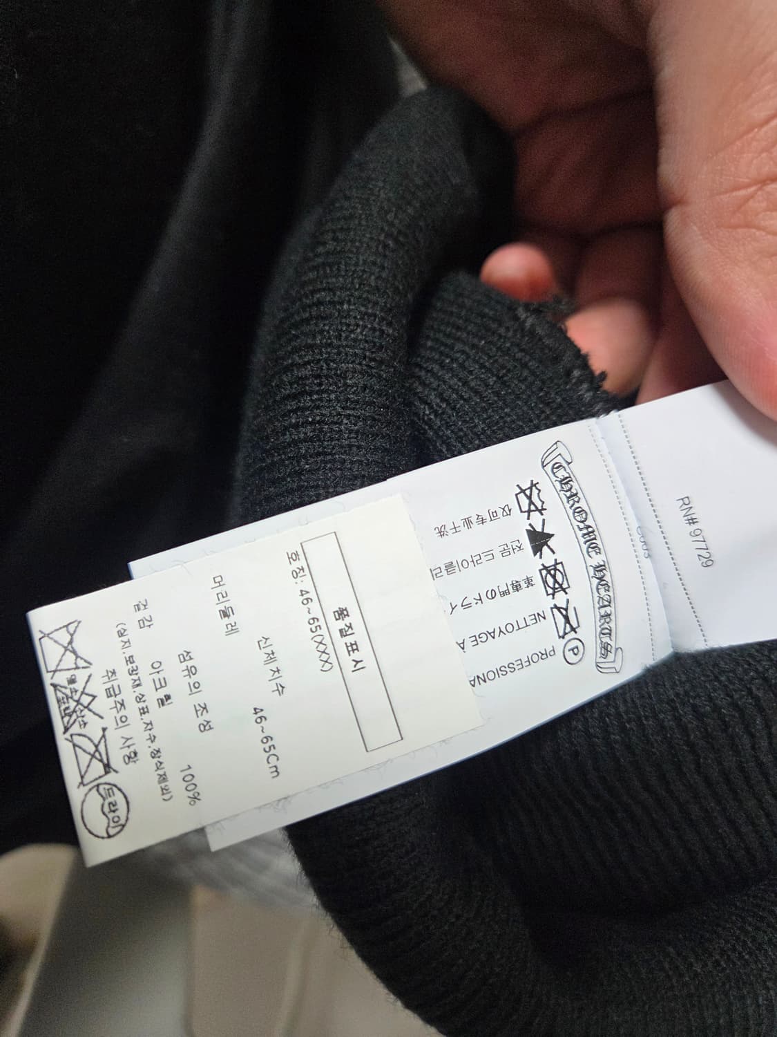 크롬하츠 비니 팝니다 상품이미지4