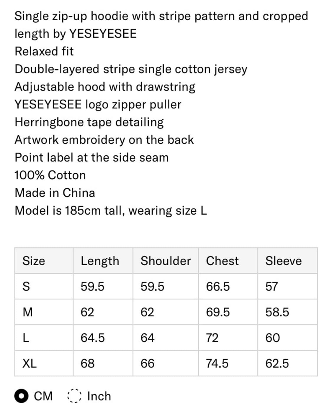 예스아이씨 스트라이프 후드집업 상품이미지2