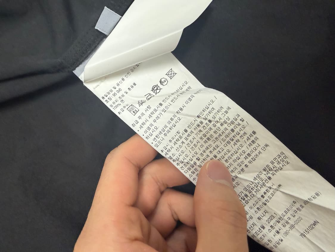 [백화점판/새상품급] 24ss 스톤아일랜드 셔츠자켓 블랙 M 상품이미지4