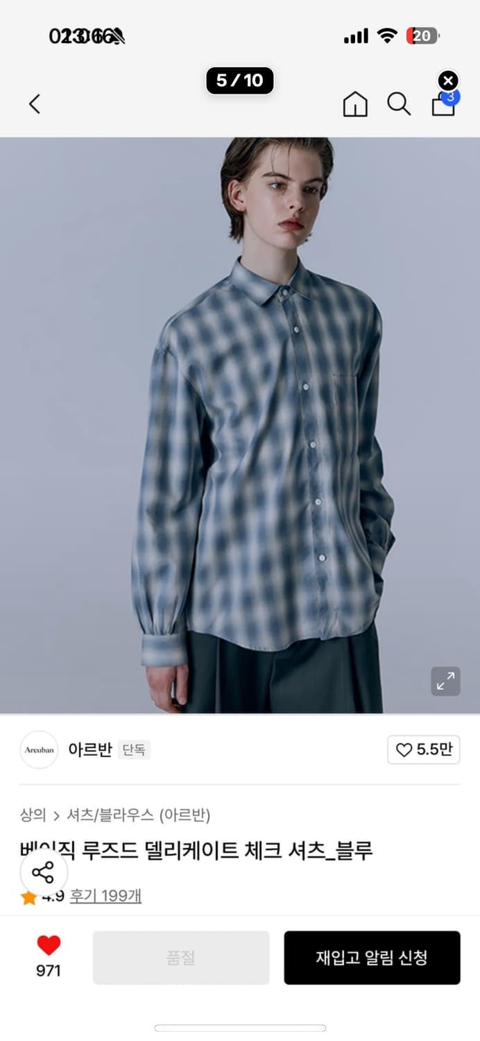 아르반 옴브레 체크셔츠 상품이미지2