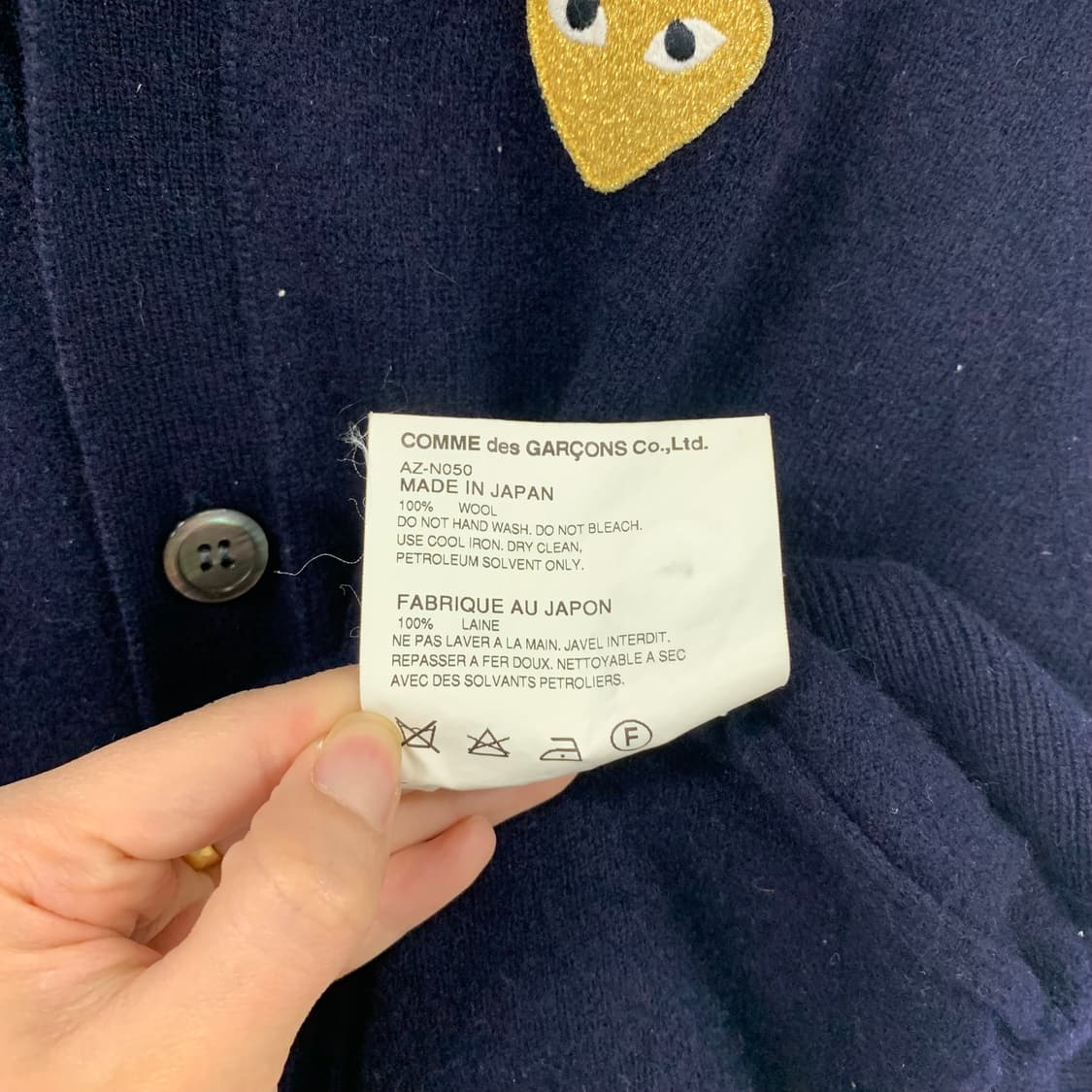 꼼데가르송 플레이 네이비 니트 가디건 상품이미지5