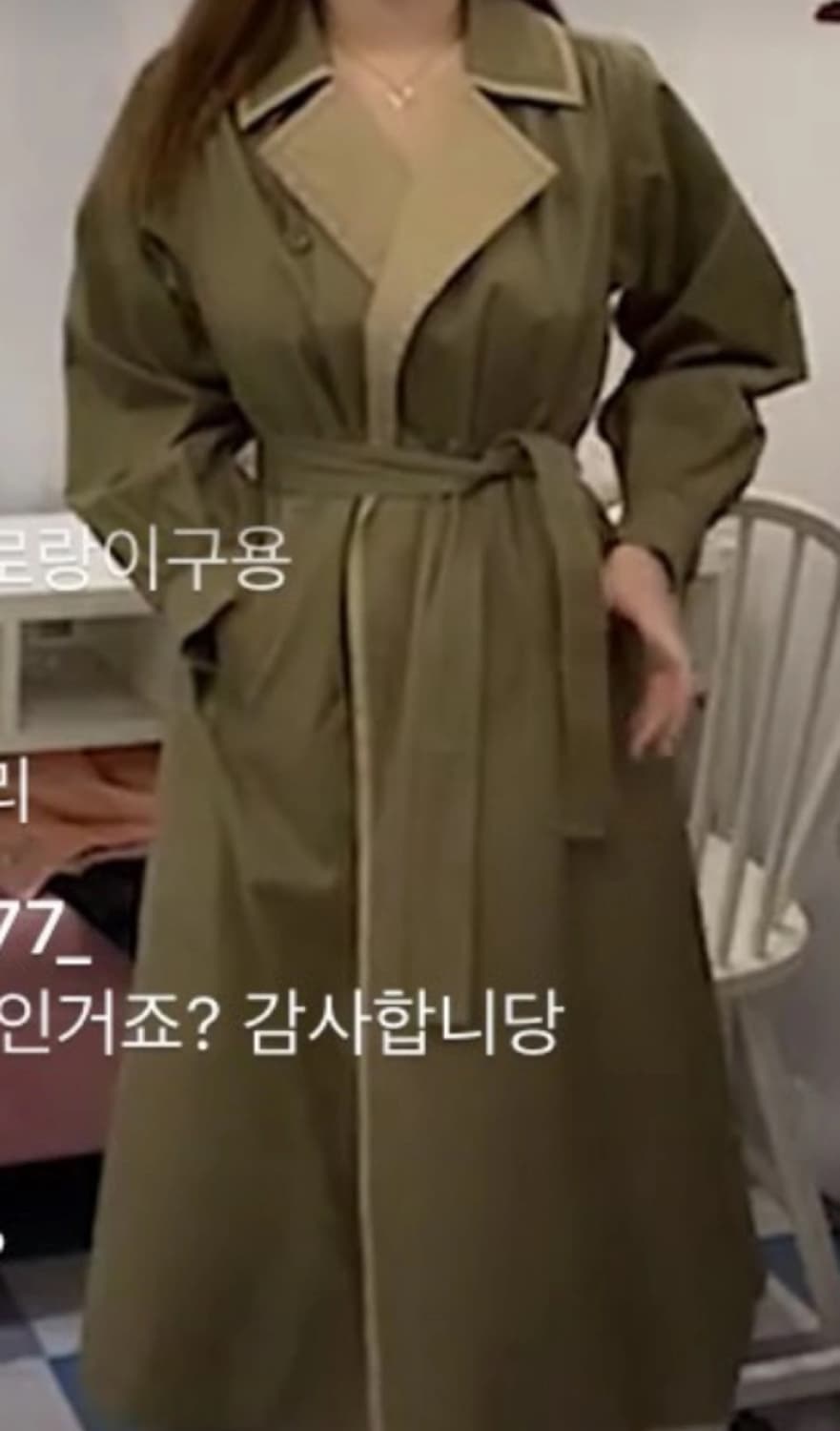 빈티지 ysl 입생로랑 배색 카키 베이지 트렌치코트 상품이미지7