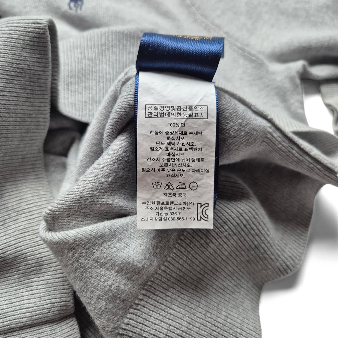 [S] 폴로 랄프로렌 피마코튼 니트 상품이미지9