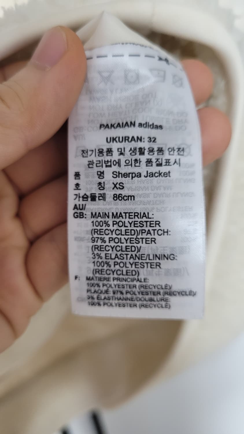 아디다스 오리지날 쉐르파 뽀글이자켓 상품이미지4