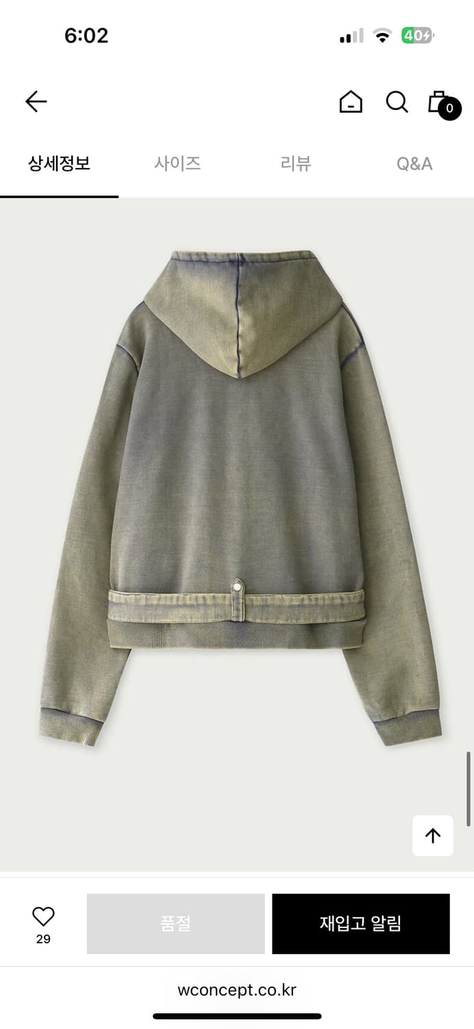 유즈 WASHING BELTED HOODIE ZIP-UP JUMPER 상품이미지3