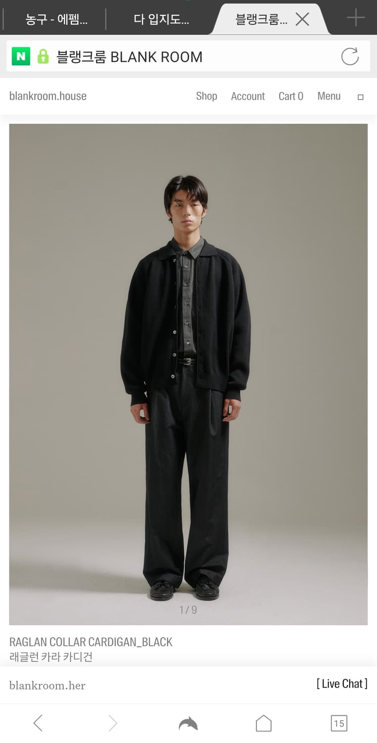 블랭크룸 래글런 카라 가디건 - 블랙 (1) 상품이미지3