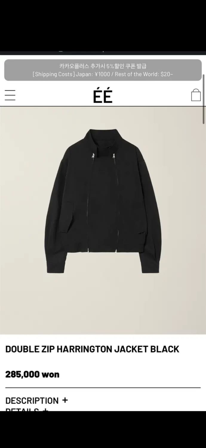 누마레 DOUBLE ZIP HARRINGTON JACKET BLAC 상품이미지1