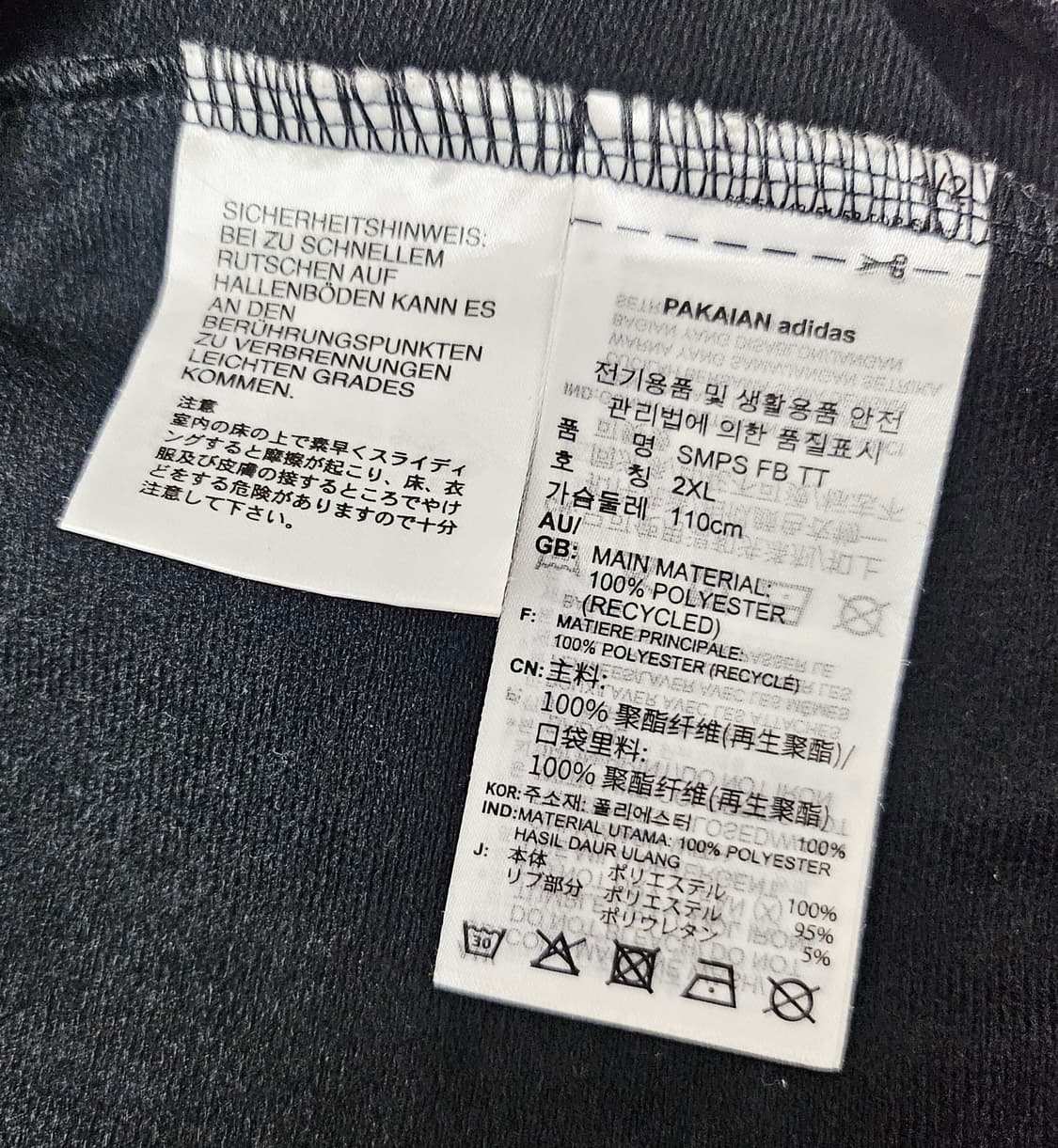 (110)2XL ☆우주매물☆ 아디다스 파이어버드 심슨 [검노] 트랙탑져지 상품이미지3