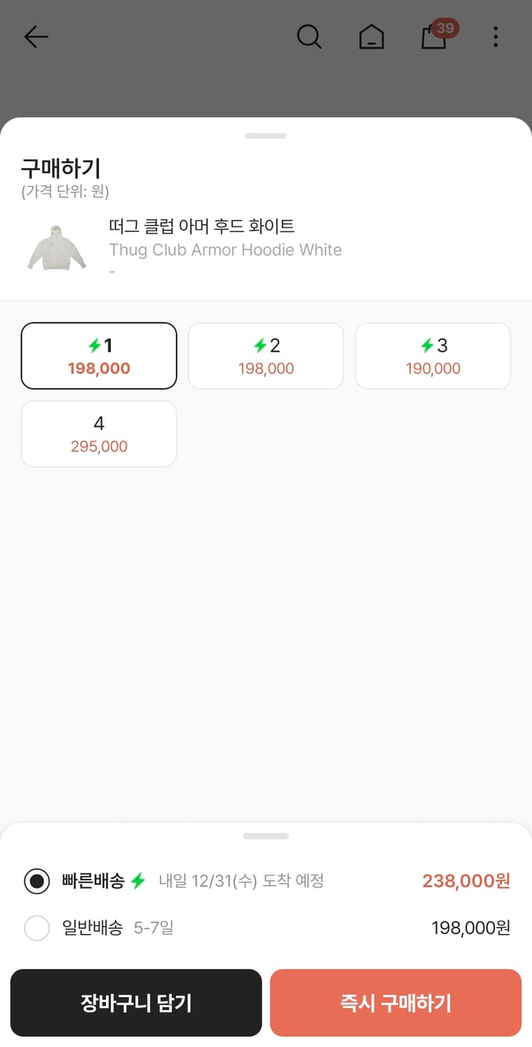 떠그클럽 후드 1사이즈 상품이미지3