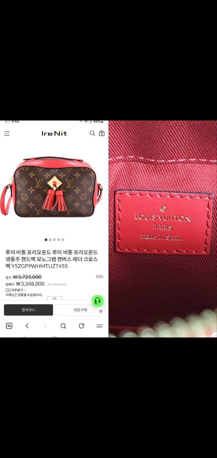 루이비통 생통주  크로스백/카메라백 새상품급 정품(영수증O) 상품이미지10