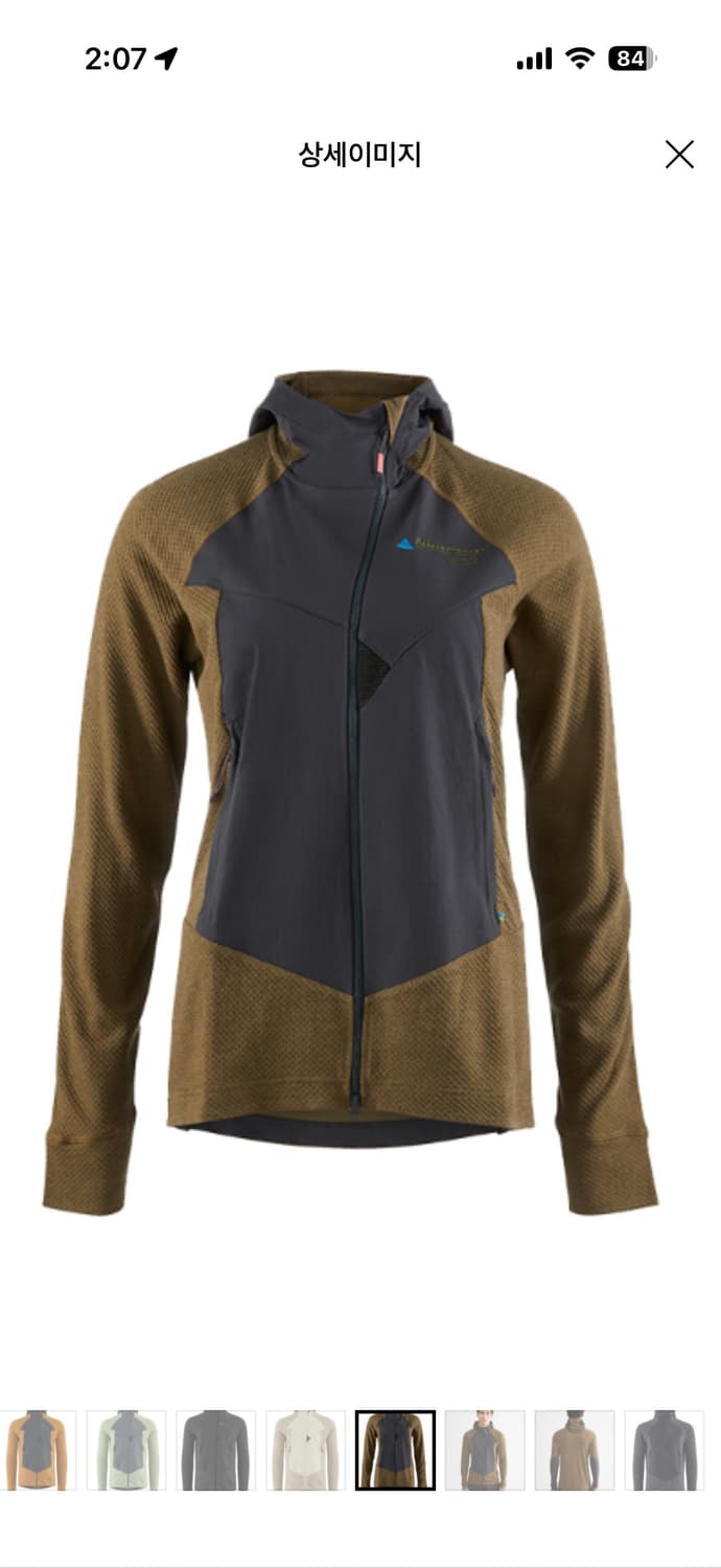 클라터뮤젠 후긴 L 상품이미지1