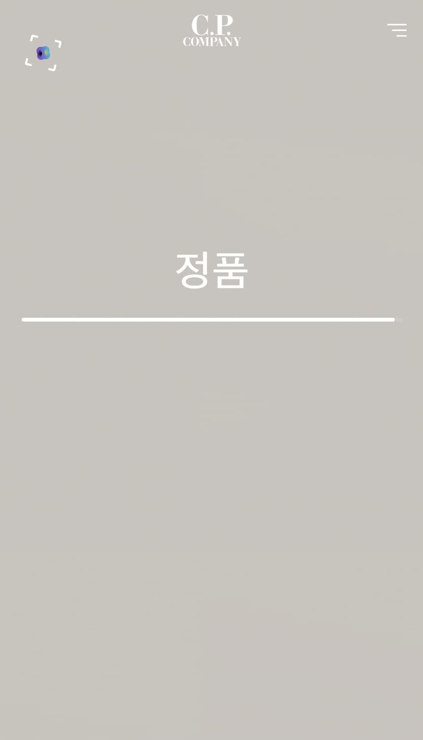 CP컴퍼니 정품 남성 카고 팬츠 베이지 48(34-35)사이즈 오늘만 이 상품이미지7