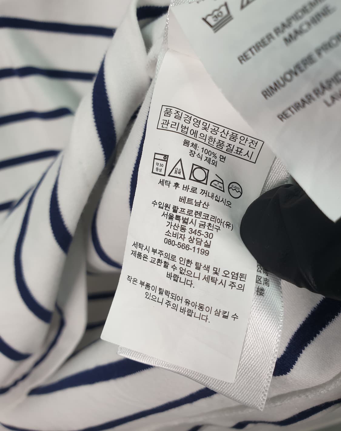 [95]폴로랄프로렌 스트라이프 긴팔 티셔츠 상품이미지5